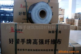 河南好帮手建筑加固材料科技 工地施工材料产品列表